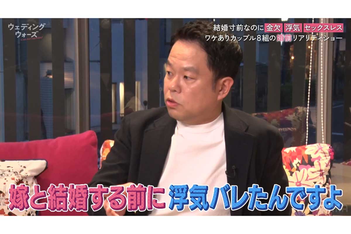 『ウェディングウォーズ』に出演したダイアンの津田篤宏【写真：(C)AbemaTV,Inc.】