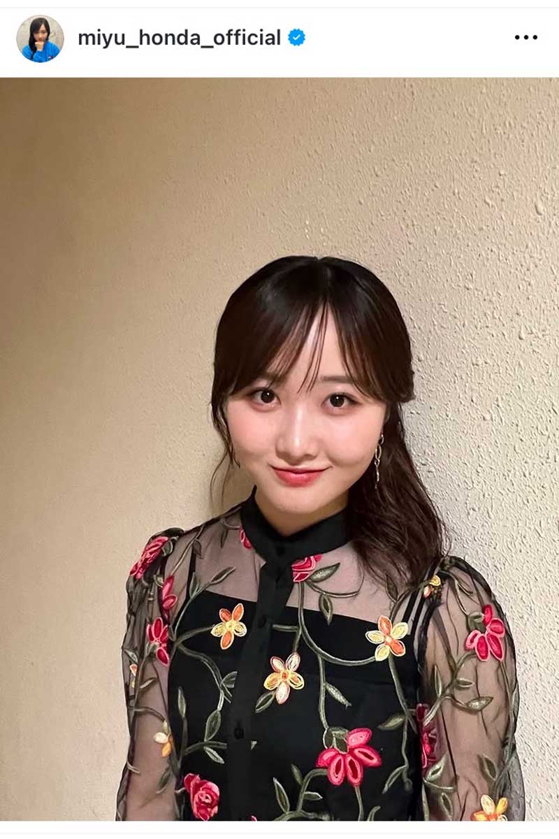 本田望結の実際の投稿【写真:インスタグラム(@miyu_honda_official)より】