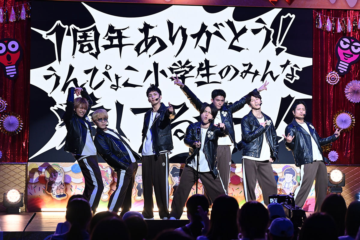 「WEST.お兄さんの1周年だよ!うんぴょこ大感謝祭」【写真:(C)TBS】