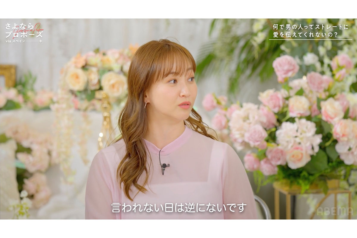 藤本美貴【写真:(C)AbemaTV, Inc.】
