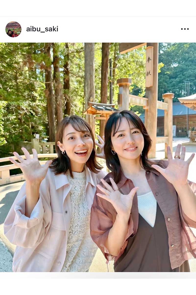 相武紗季の実際の投稿【写真:インスタグラム(@aibu_saki)より】