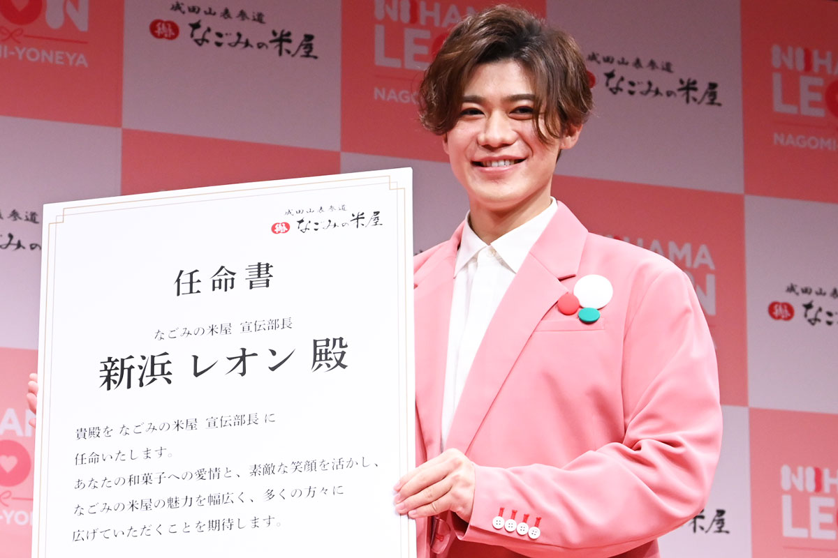 イベントに出席した新浜レオン【写真:ENCOUNT編集部】