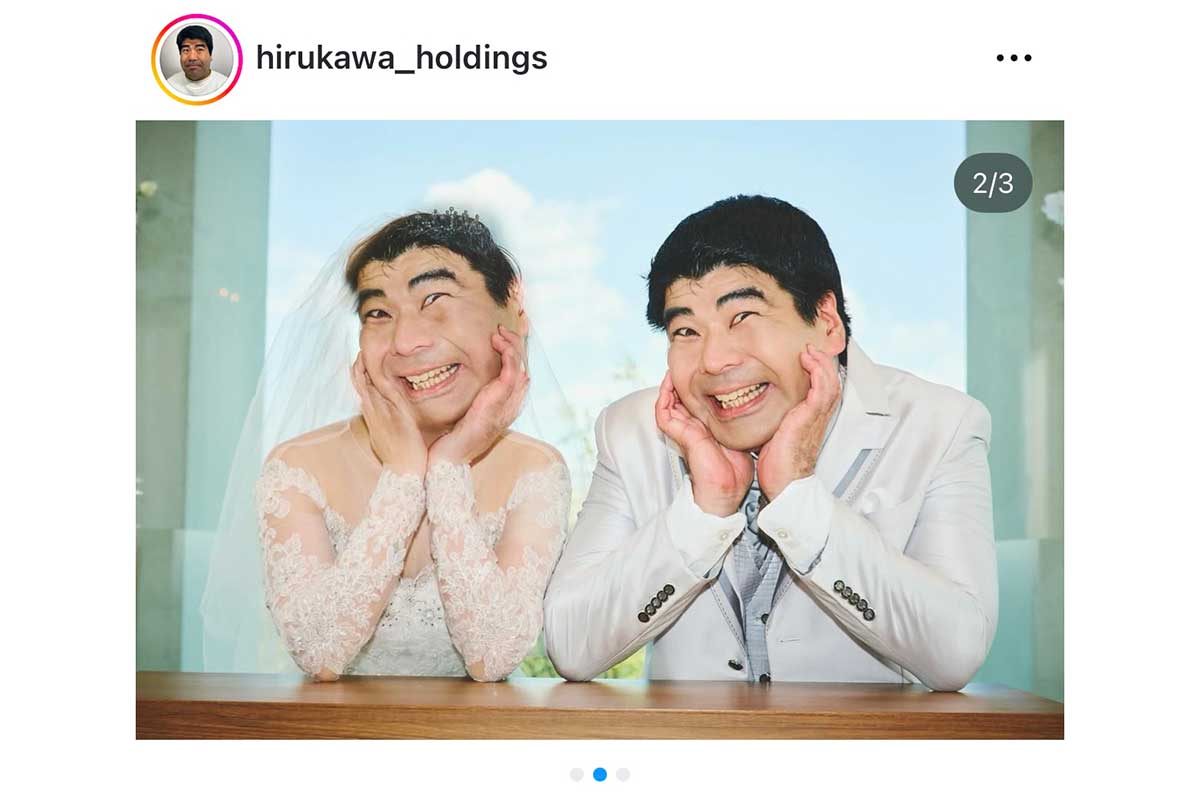 「奥さん可愛すぎ」ひるちゃん結婚披露宴が話題　有吉のムチャぶりに芸人総出で祝福