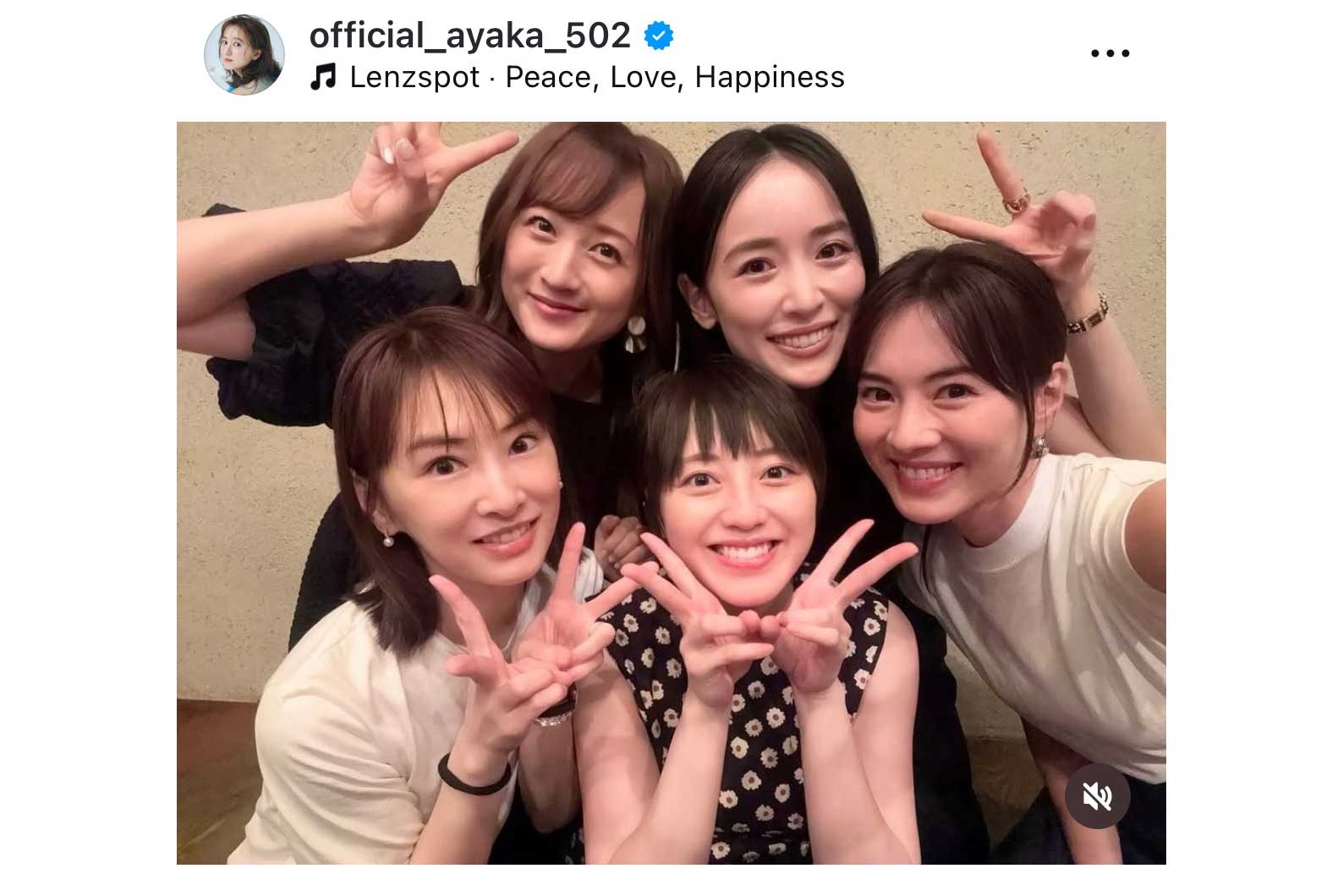 小松彩夏の実際の投稿【写真:インスタグラム(@official_ayaka_502)より】