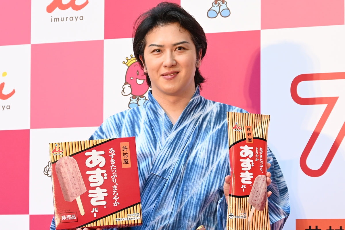 尾上松也、浴衣姿でファンにあずきバー配り　イメージキャラクター10周年に「あっという間。嬉しいです」
