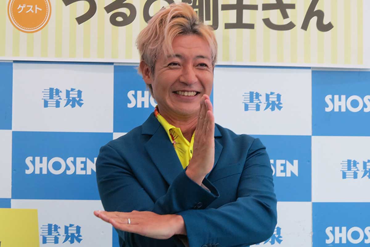 発売記念会見に出席したつるの剛士【写真:ENCOUNT編集部】