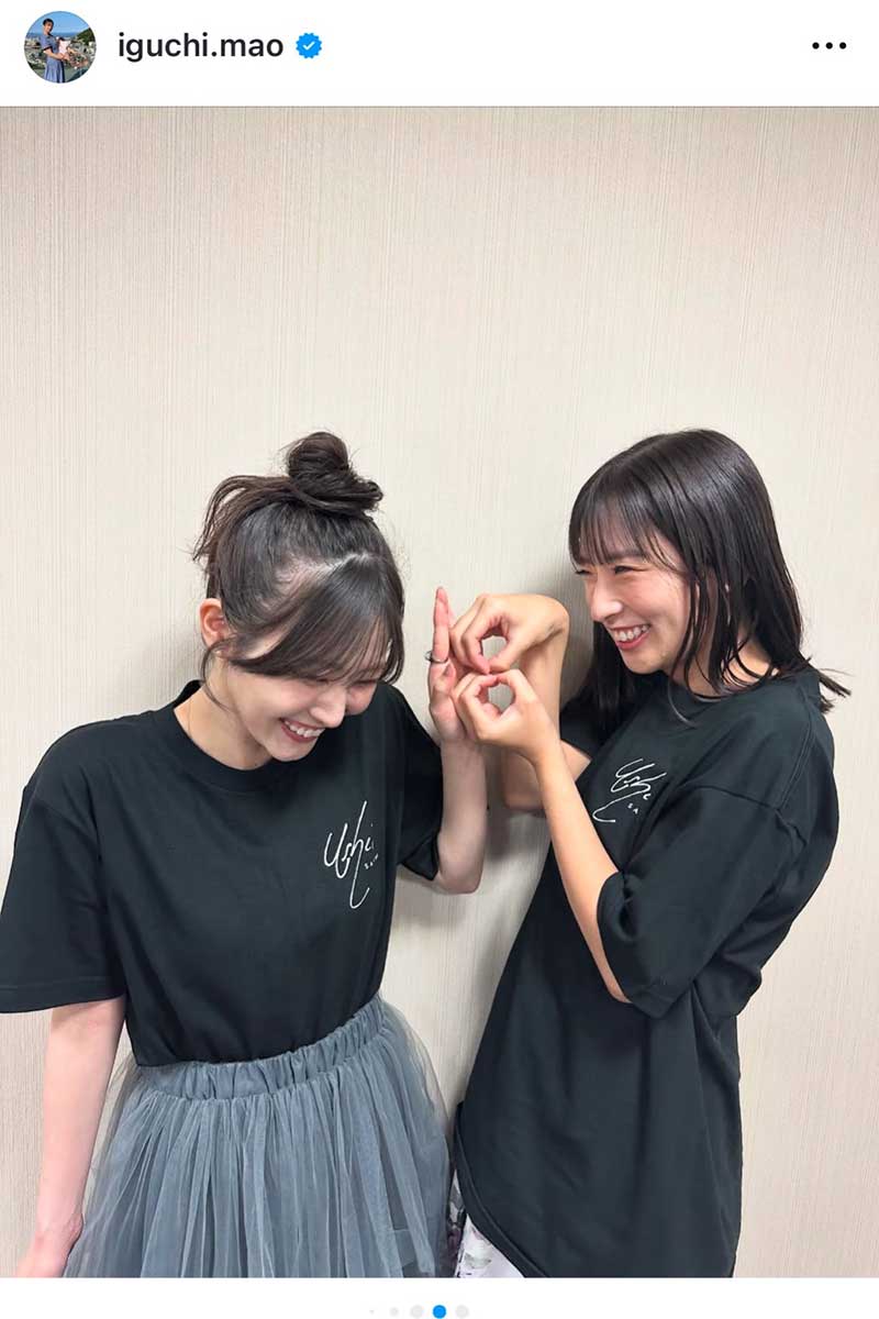 井口眞緒【写真:インスタグラム(@iguchi.mao)より】