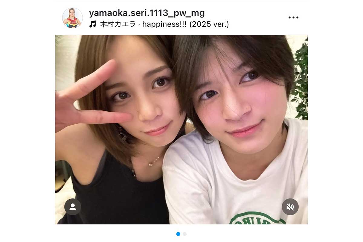 グラビア共演で話題　18歳レスラー・山岡聖怜が姉“突撃”で反響「安定の仲良し」「美しい」