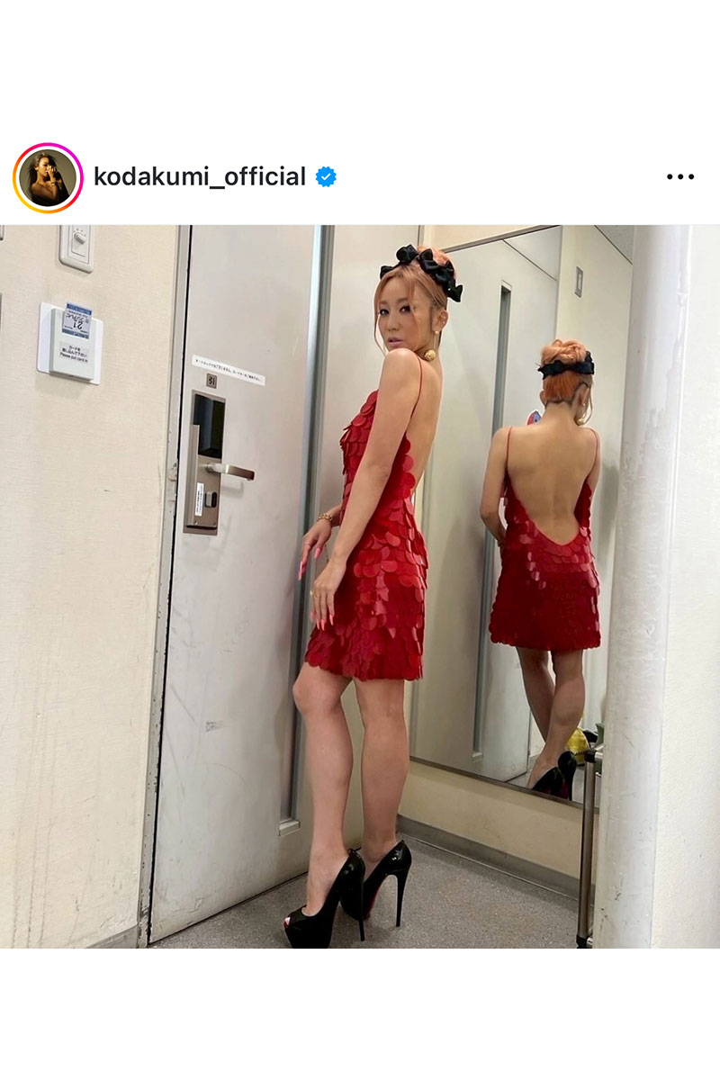 倖田來未の実際の投稿【写真：インスタグラム（@kodakumi_official）より】