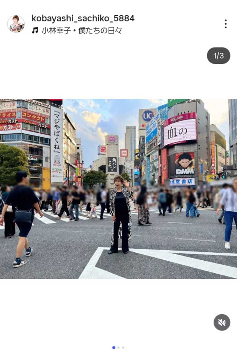 小林幸子の実際の投稿【写真:インスタグラム(@kobayashi_sachiko_5884)より】