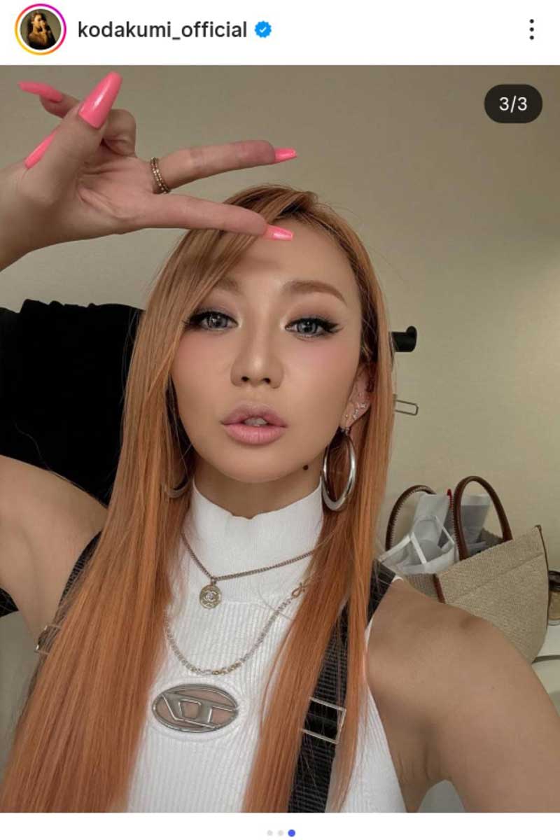 倖田來未の実際の投稿【写真:インスタグラム(@kodakumi_official)より】