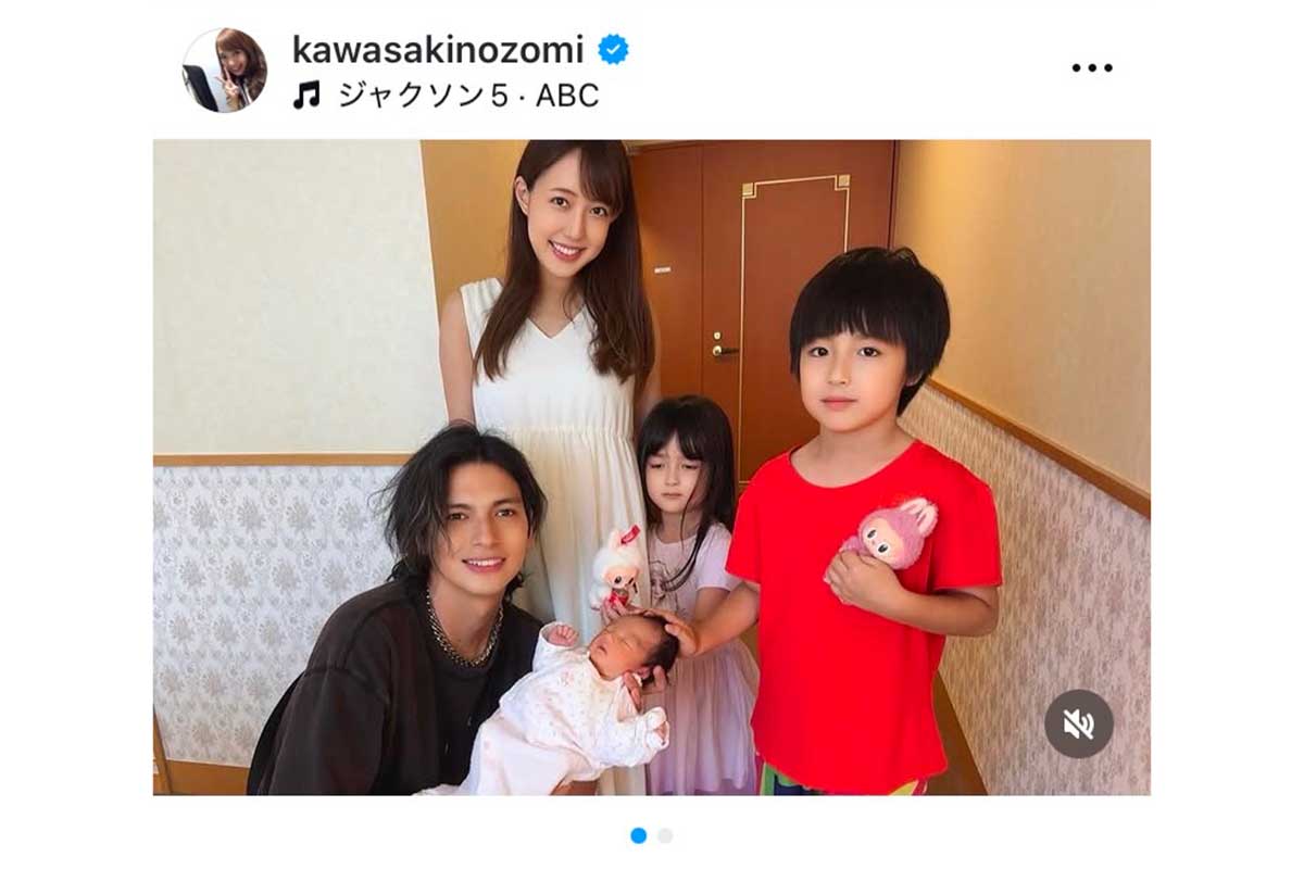 川崎希の実際の投稿【写真:インスタグラム(@kawasakinozomi)より】