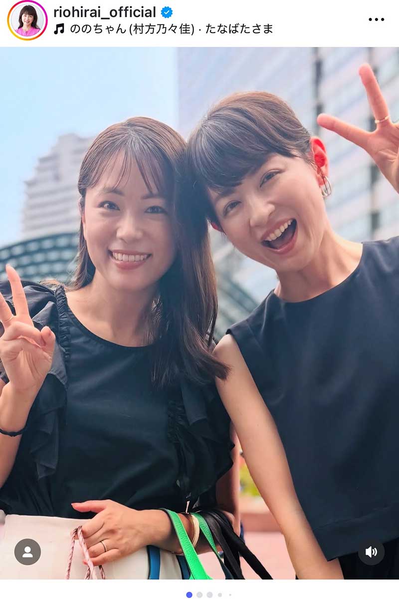 本田朋子(左)と平井理央【写真:インスタグラム(@riohirai_official)より】