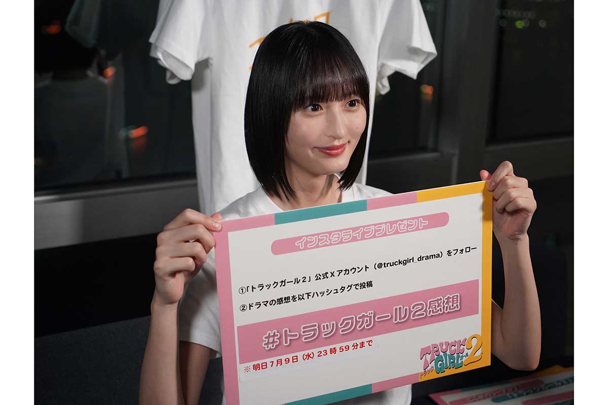 乃木坂46・遠藤さくらがオーディション以来のボブヘア姿を公開「初心を思い出しました」