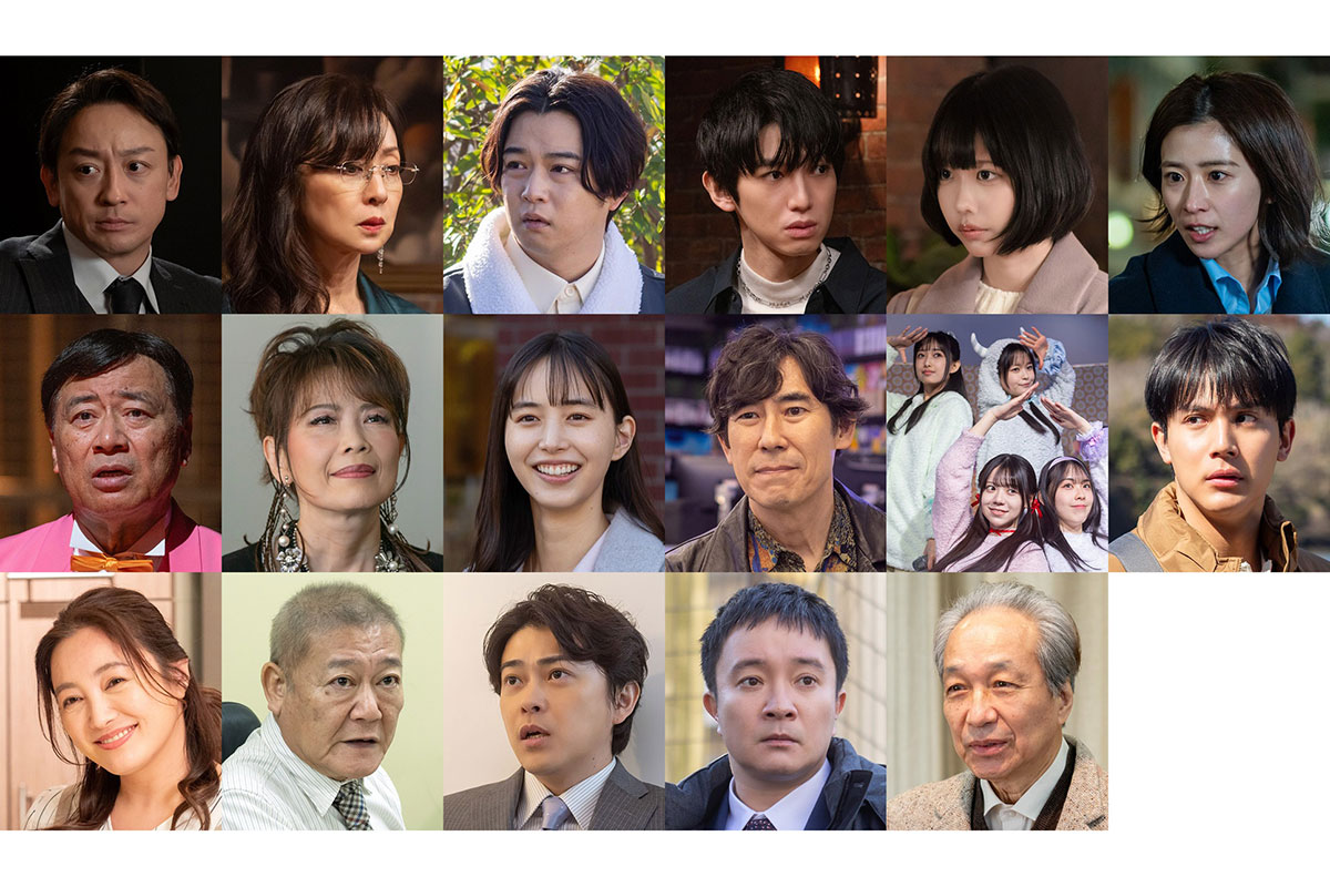 実写『笑ゥせぇるすまん』全12話の出演者発表　仲間由紀恵、あのちゃん、山本耕史ら