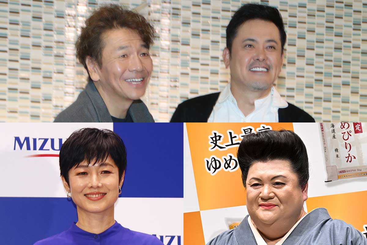 くりぃむ、マツコ、有働で新事務所「人任せにしすぎていた」…月25万円～でマネジャー募集　前所属では社長が会計問題で辞任
