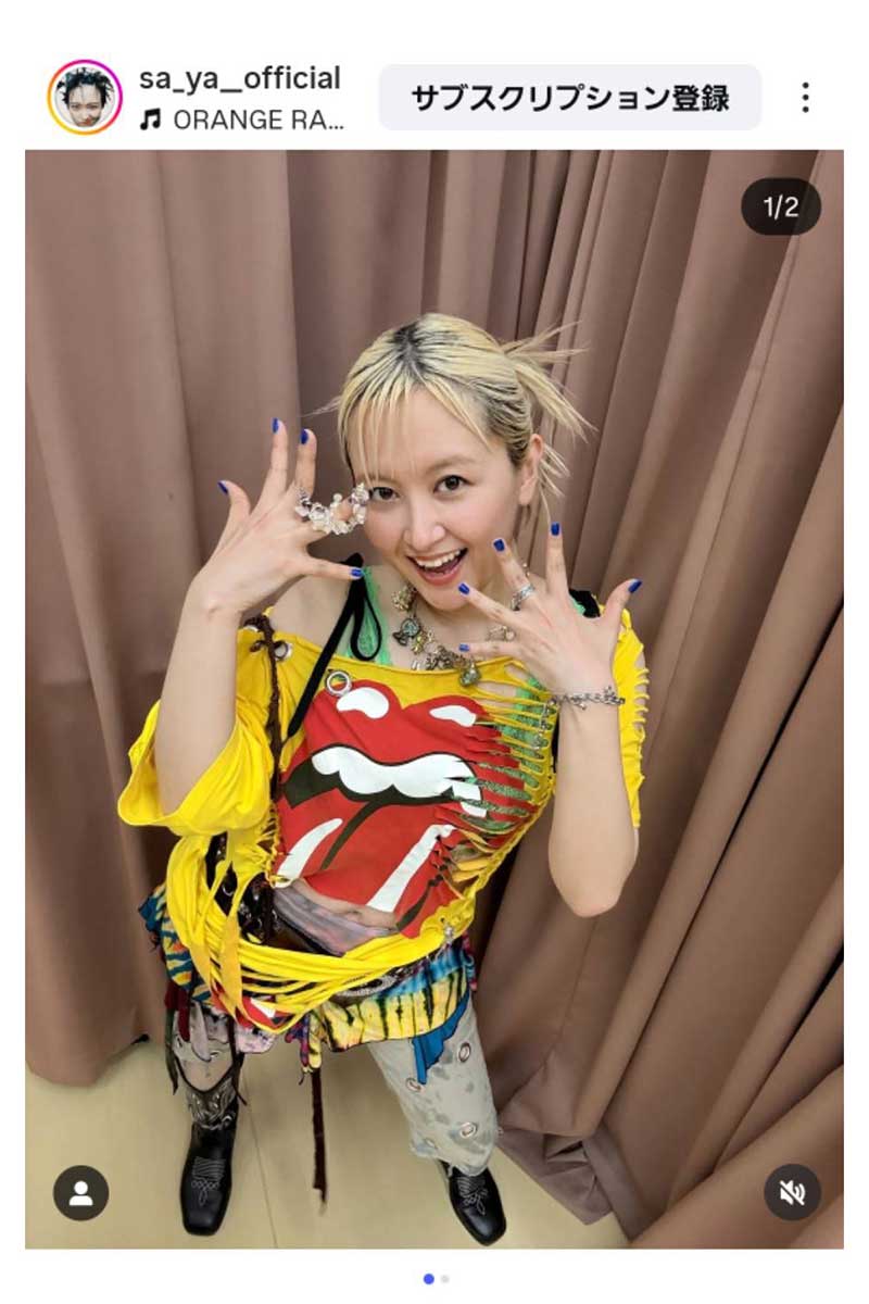ラランド・サーヤがライブ衣装を紹介【写真:インスタグラム(@sa_ya__official)より】