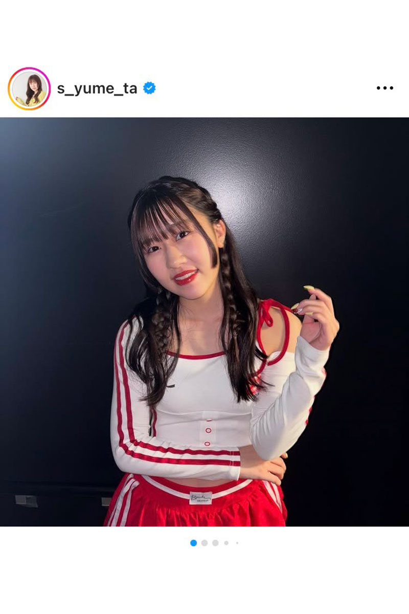 鈴木夢【写真:インスタグラム(@s_yume_ta)より】