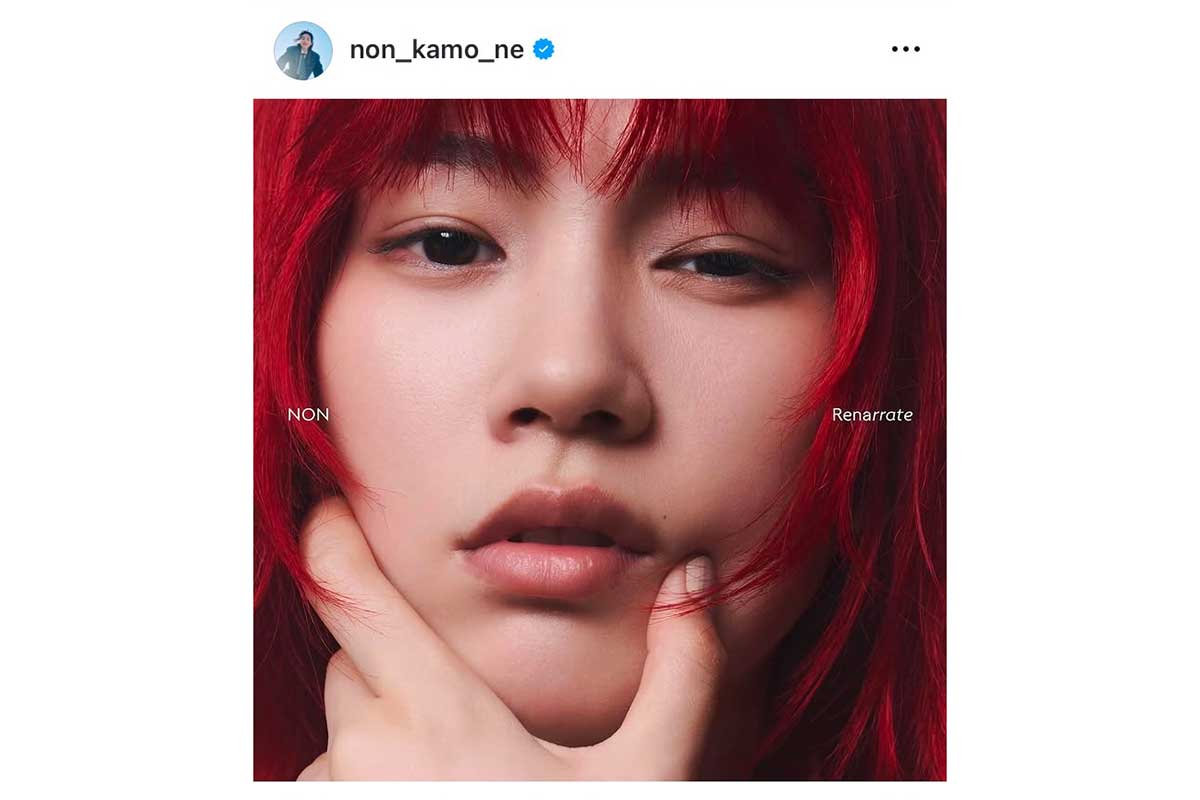 のんの実際の投稿【写真:インスタグラム(@non_kamo_ne)より】