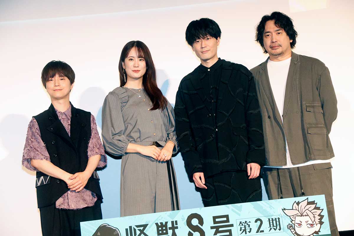 アニメ『怪獣8号』第2期先行上映会が開催【写真:ENCOUNT編集部】