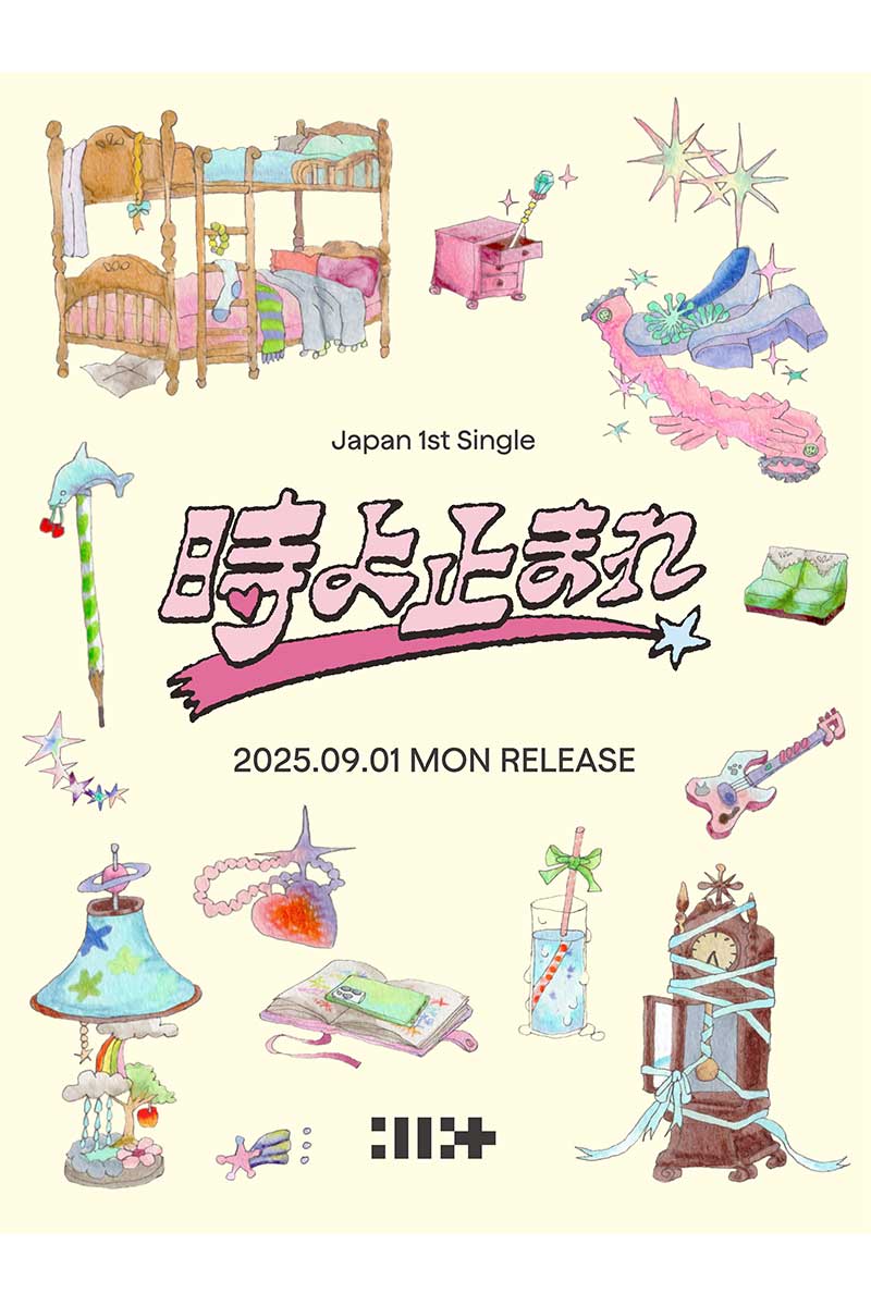ILLITのJapan 1st Single '時よ止まれ' アルバムロゴ【写真:(P)&(C) BELIFT LAB Inc.】