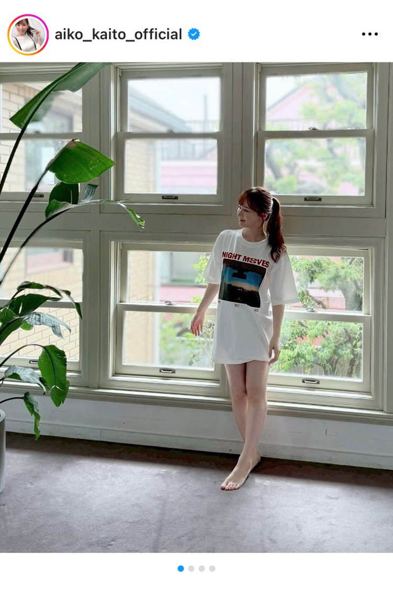 皆藤愛子の実際の投稿【写真:インスタグラム(@aiko_kaito_official)より】