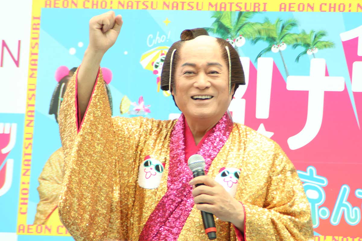 松平健、多彩なマツケングッズに「かわいい」　CM撮影で苦労も「いろんな格好をさせられました」