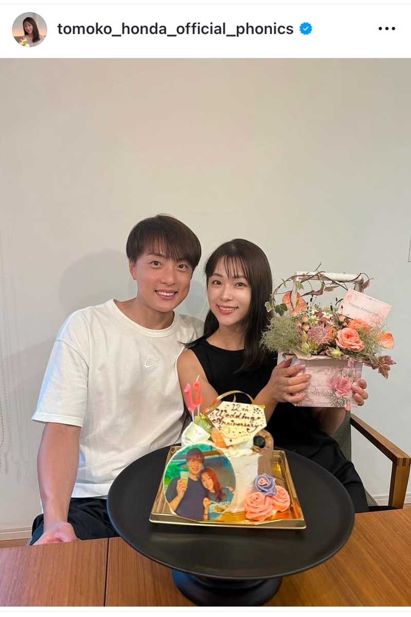 本田朋子の実際の投稿【写真:インスタグラム(@tomoko_honda_official_phonics)より】