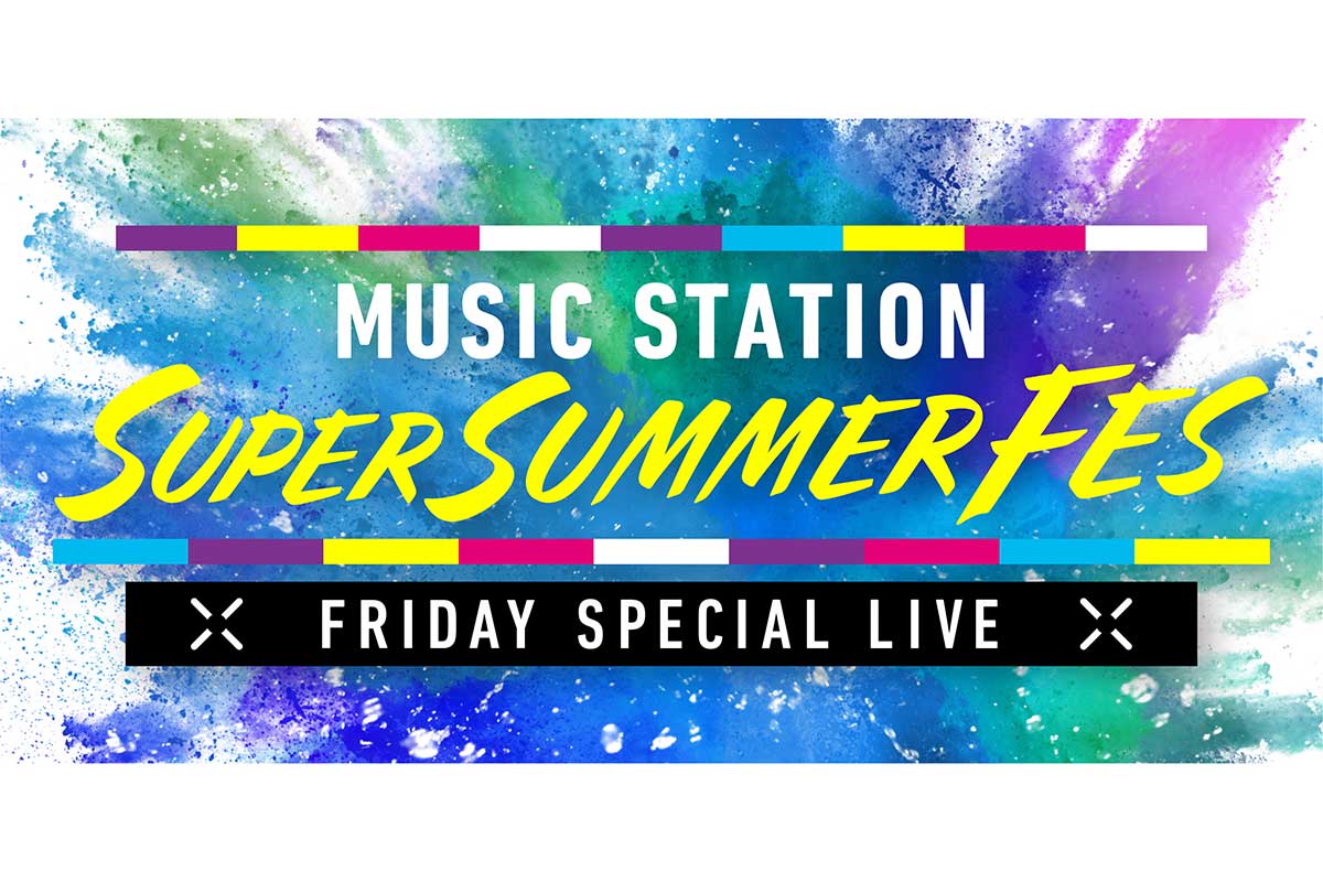 SixTONES・高地優吾、体調不良で『Mステ』特番欠席「出演を楽しみにしていた皆様、申し訳ございません」