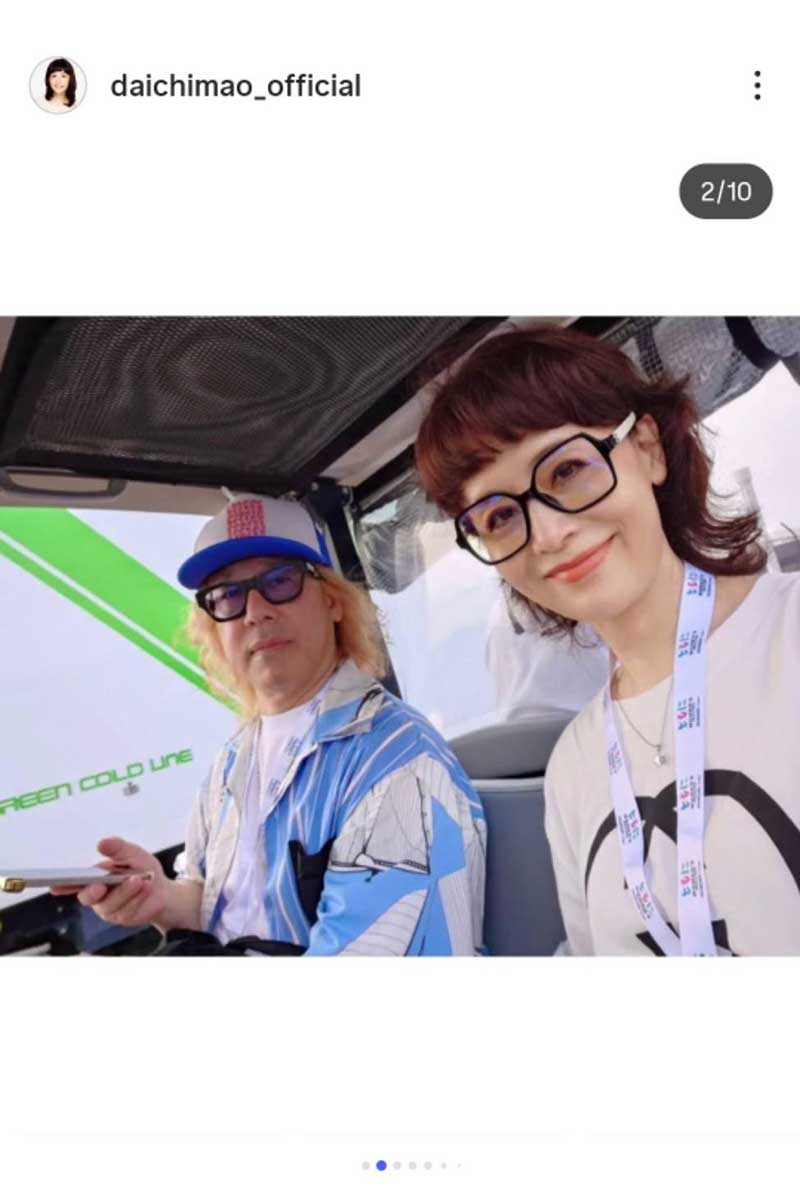 大地真央の実際の投稿【写真：インスタグラム（＠daichimao_official）より】
