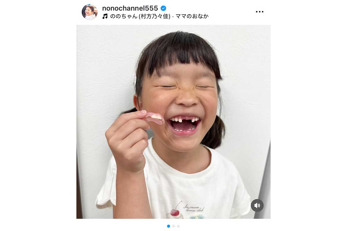 村方乃々佳【写真:インスタグラム(@nonochannel555)より】