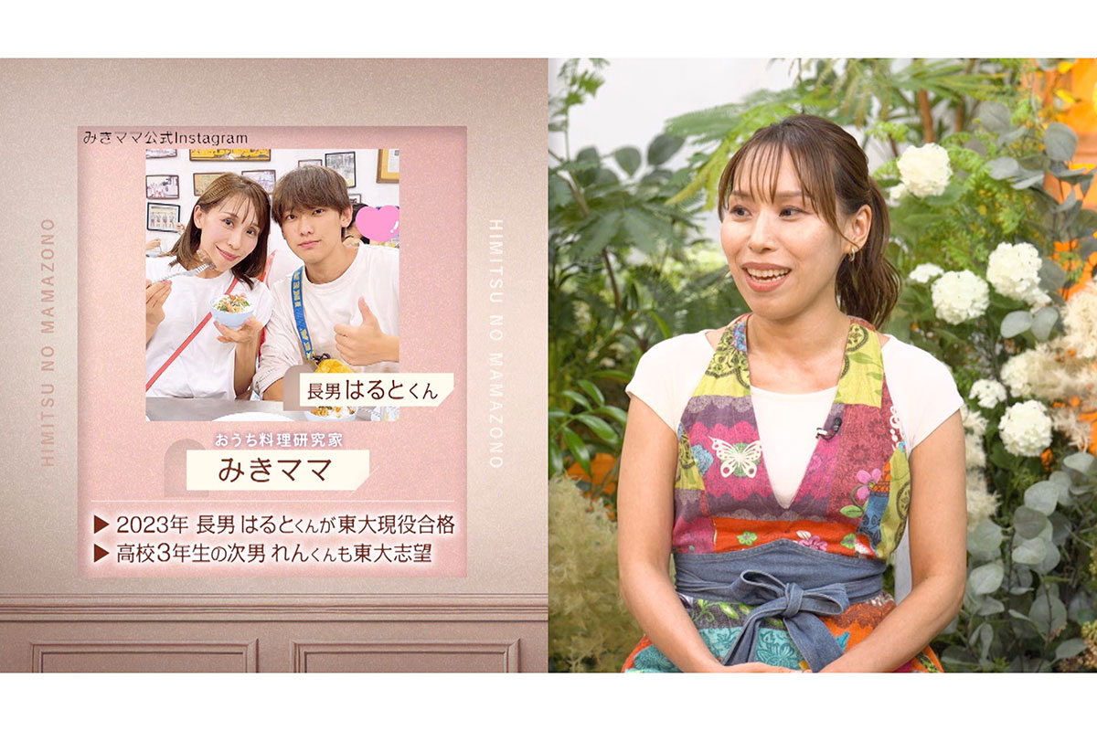 “東大合格弁当”が話題【写真:(C)AbemaTV,Inc.】