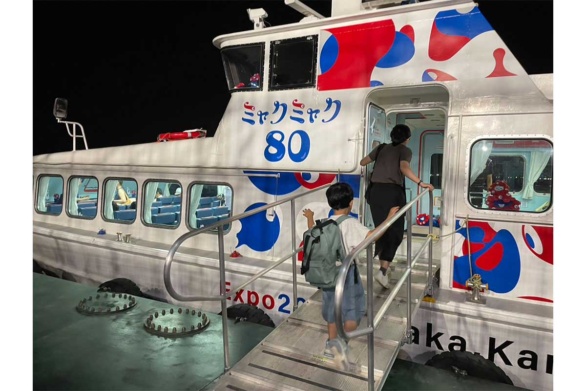帰路のフェリー“ミャクミャク号”【写真：ENCOUNT編集部】
