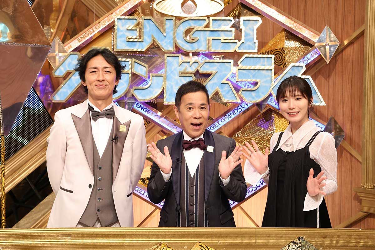 『ENGEIグランドスラム』でMCを務めるナインティナイン(矢部浩之、岡村隆史)と松岡茉優(左から)【写真:(C)フジテレビ】