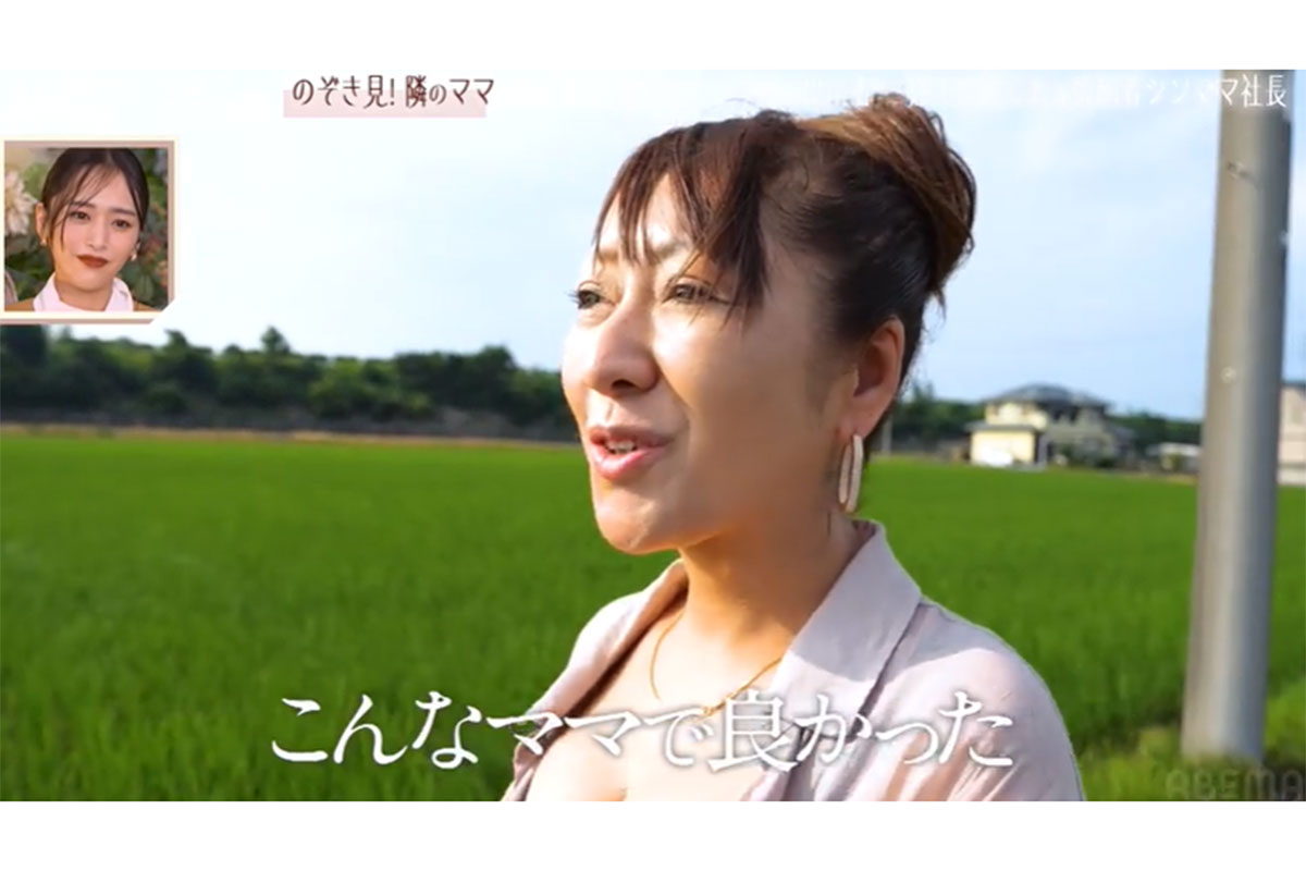『秘密のママ園』の第11話が20日に放送された【写真:(C)AbemaTV,Inc.】