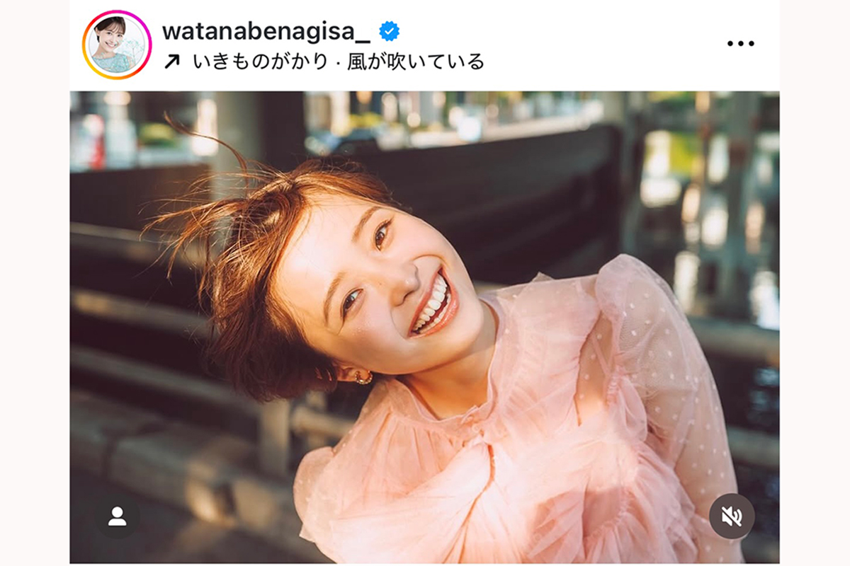 渡邊渚の実際の投稿【写真：インスタグラム（@watanabenagisa_）より】