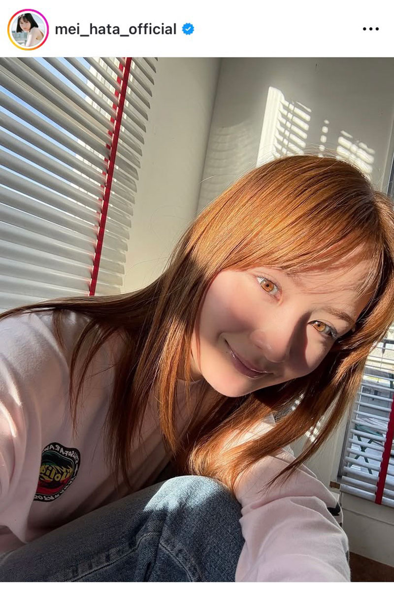 畑芽育の実際の投稿【写真:インスタグラム(@mei_hata_official)より】