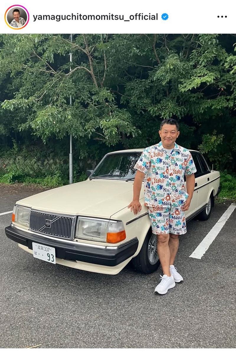 山口智充の実際の投稿【写真：インスタグラム（＠yamaguchitomomitsu_official）より】