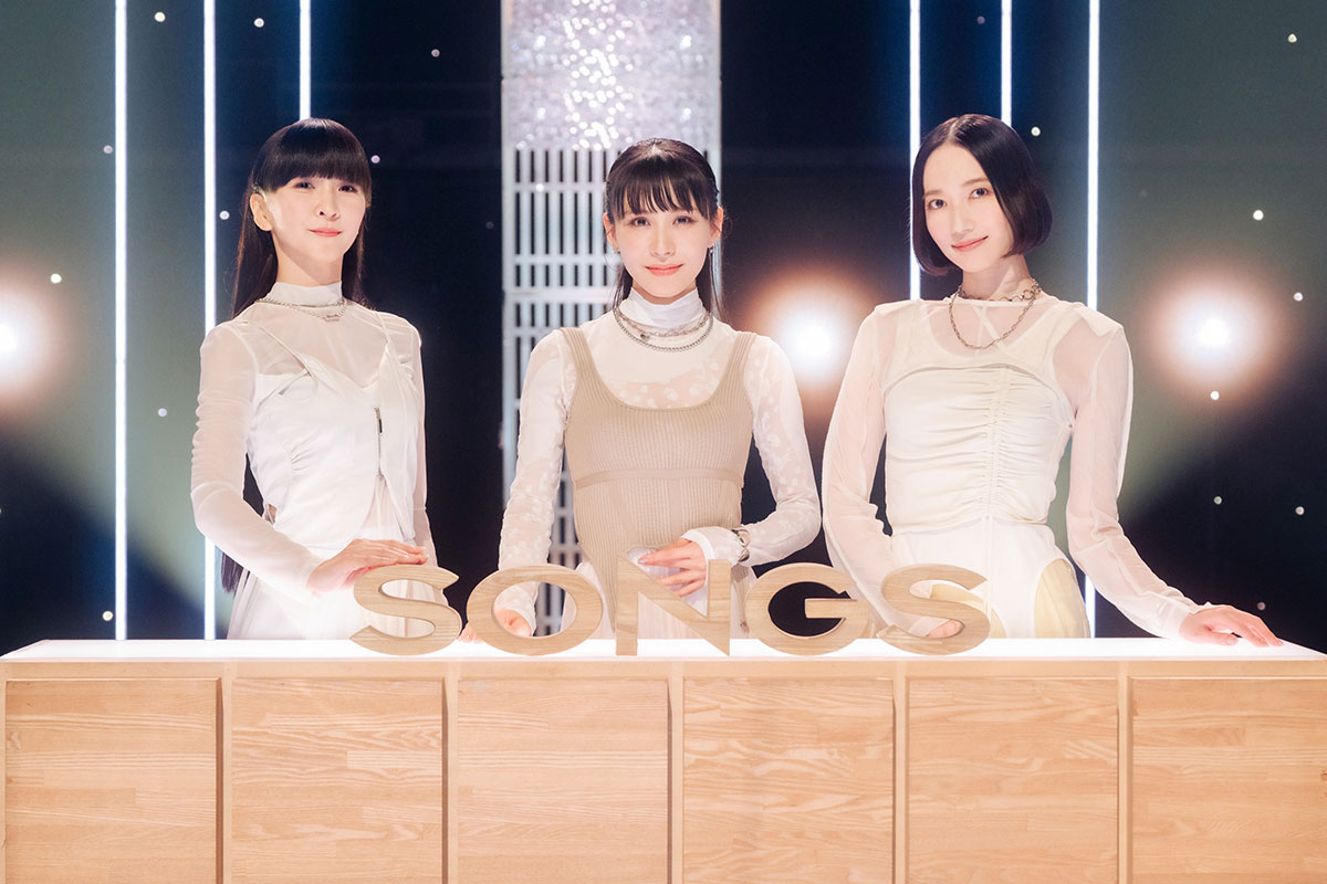 Perfume、NHK『SONGS』に3年ぶり出演　掟ポルシェやMIKIKO氏にインタビューで歴史に迫る