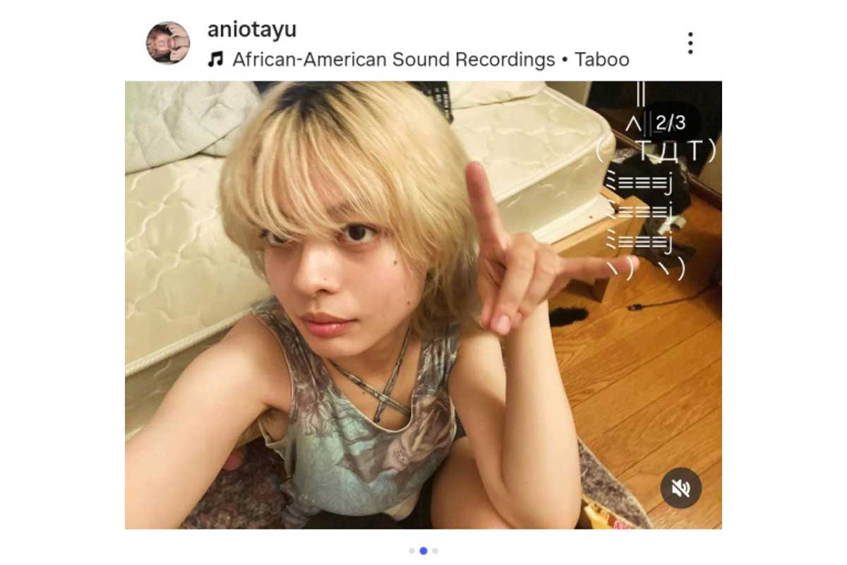 あにお天湯のすっぴんショット【写真:インスタグラム(@aniotayu)より】