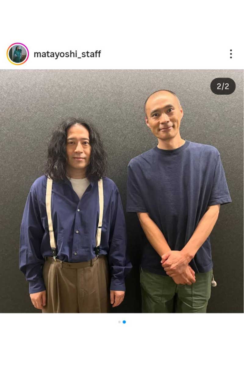 ピース・又吉直樹の実際の投稿【写真:インスタグラム(@matayoshi_staff)より】