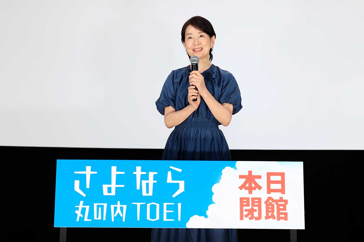 吉永小百合、丸の内TOEI最終日にサプライズ登場「今日は高倉健さんも見守ってくださっている」