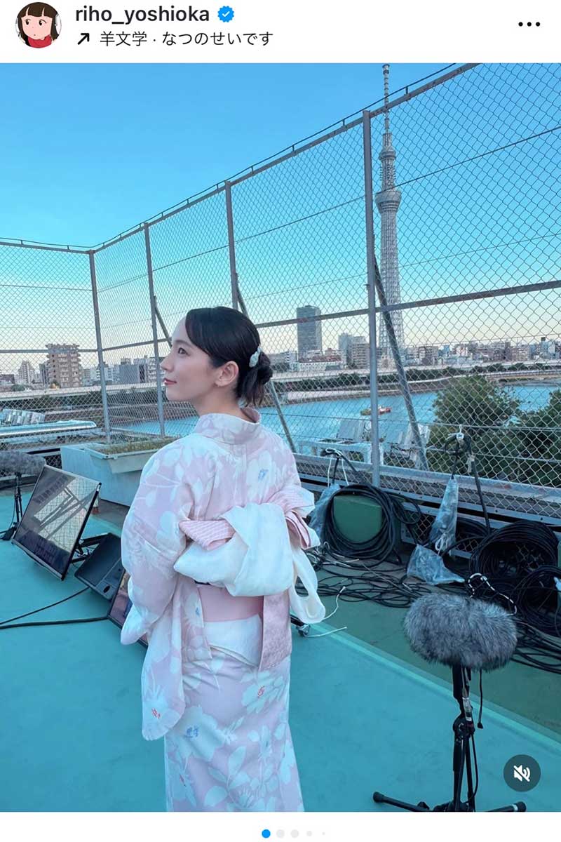 吉岡里帆【写真:インスタグラム(@ riho_yoshioka)より】