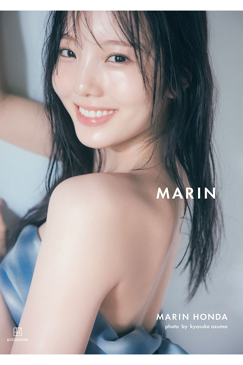 本田真凜