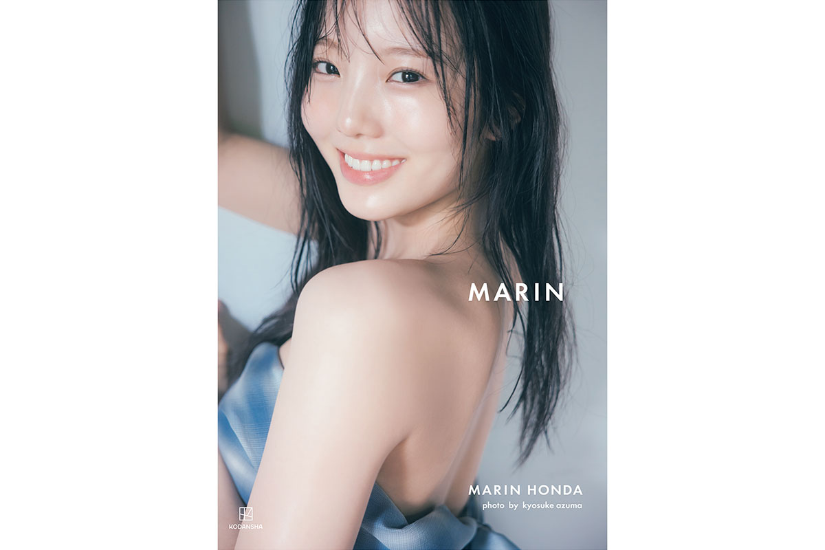 本田真凜、写真集カバー解禁に反響「大人らしさすごい」　「透明感」全開のヘルシーなツヤ肌披露