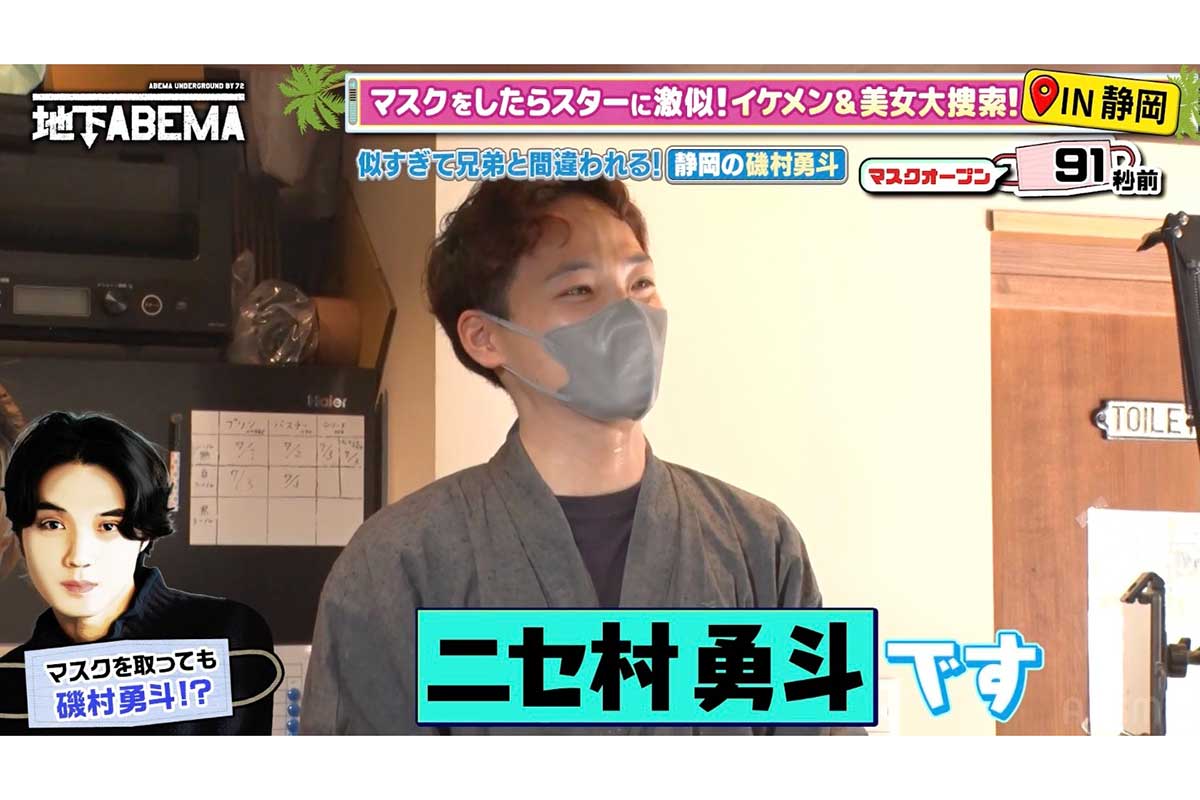 稲垣吾郎、磯村勇斗似のカフェ店員を絶賛「マスクを取ったほうが似てる！」「かわいい！」