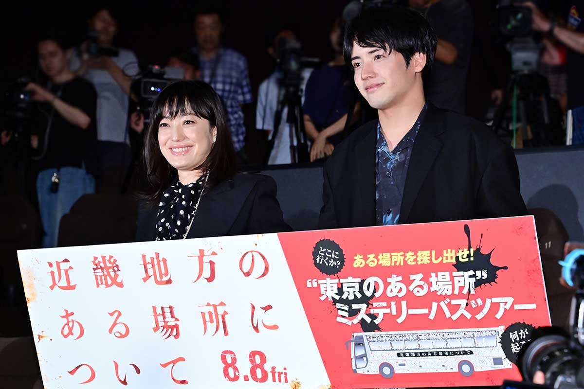 菅野美穂、今夏は子どもと「プール行ってます」　赤楚衛二はゴッドハンドがいる整体へ「すごいんです」