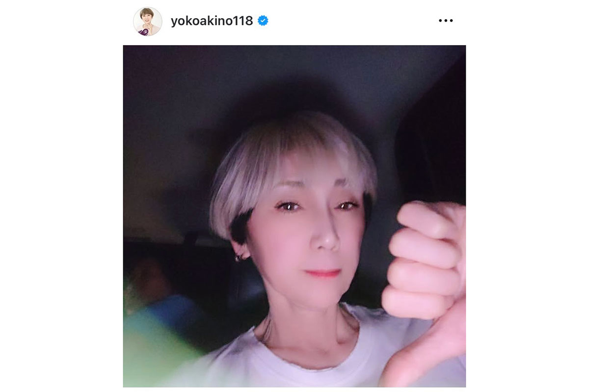 秋野暢子【写真:インスタグラム(@yokoakino118)より】