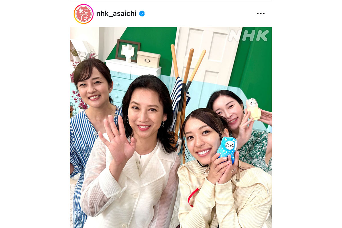 NHKあさイチの実際の投稿【写真:インスタグラム(@nhk_asaichi)より】