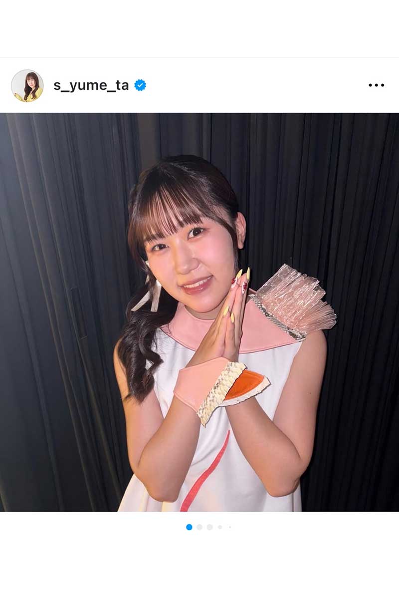 鈴木夢【写真:インスタグラム(@s_yume_ta)より】